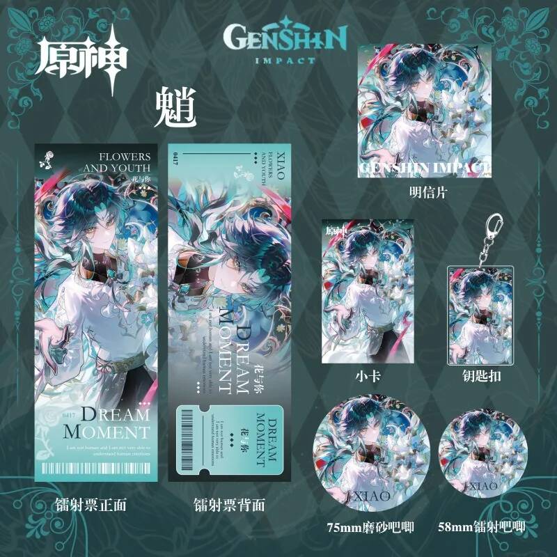 Top Kids Xmas Toys - Figurka Xiao z Genshin Impact, model