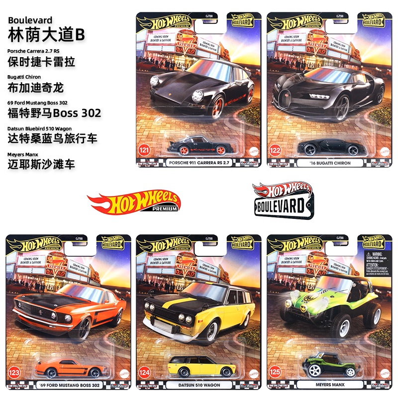 Mattel Toy Hot Wheels - Oryginalny model samochodu Hot Wheels Boulevard