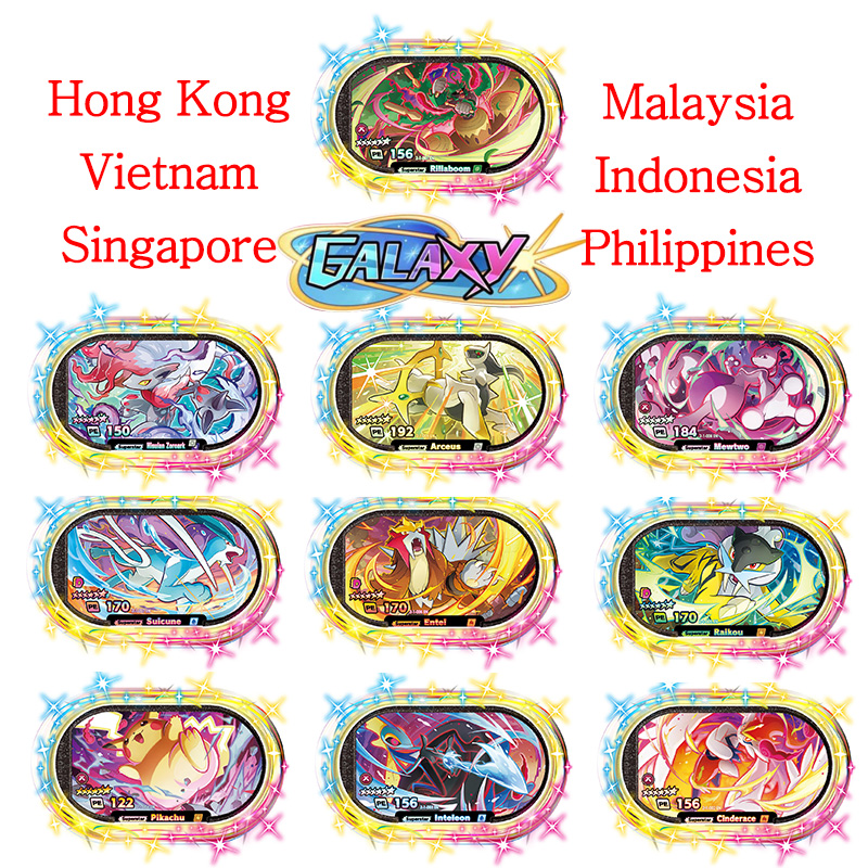 Kids Toys Malaysia - Mezastar English 6 Star StarDust Wersja