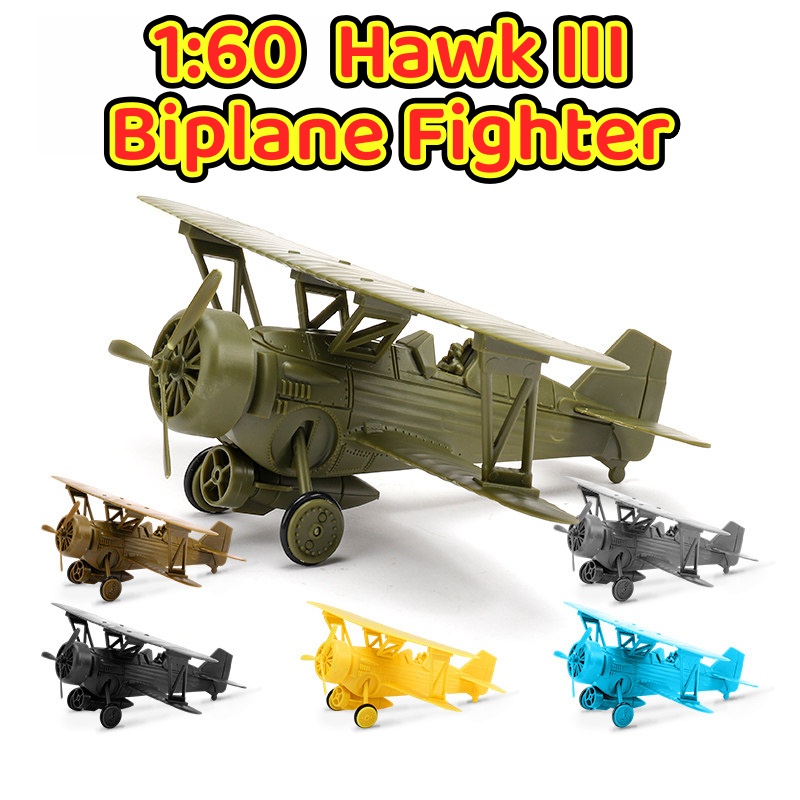 Kids Toys Supplier - 1/60 II Wojna Światowa Amerykański Myśliwiec