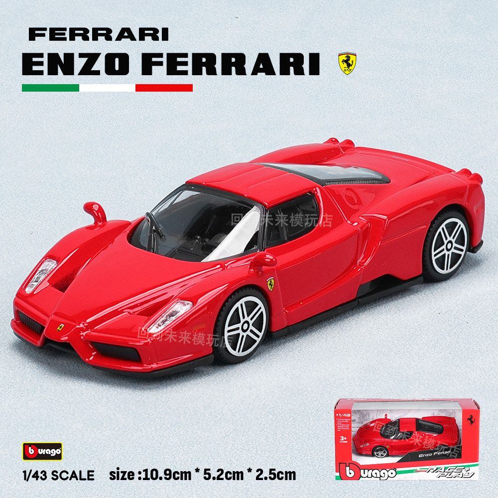 Bburago 1:43 Ferrari 250 Testa – Kids Toys Supplier recenzja i cena