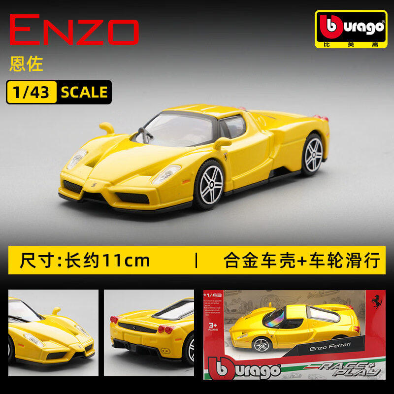 Bburago 1:43 Ferrari 250 Testa – Kids Toys Supplier recenzja i cena