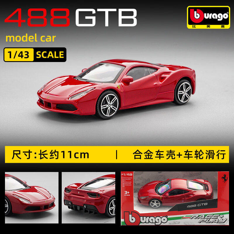 Bburago 1:43 Ferrari 250 Testa – Kids Toys Supplier recenzja i cena