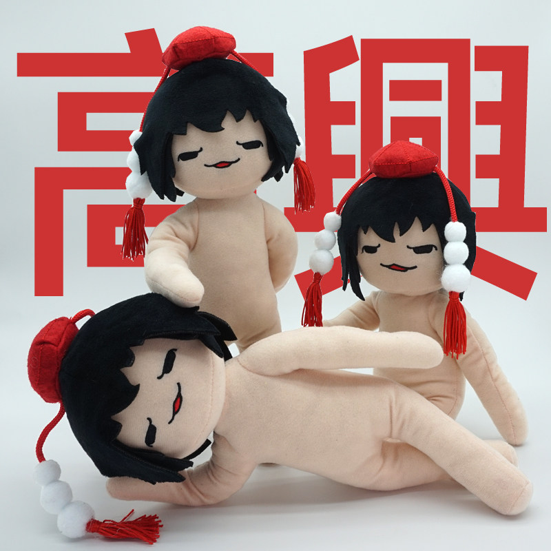 Gra Touhou Project Pluszowa Za – Top Kids Xmas Toys recenzja i cena