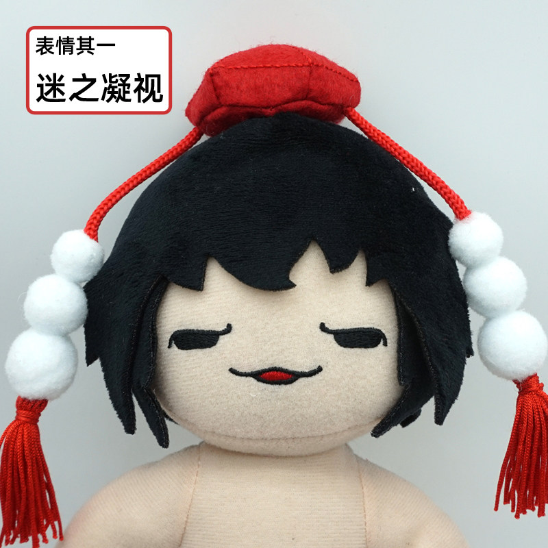 Gra Touhou Project Pluszowa Za – Top Kids Xmas Toys recenzja i cena