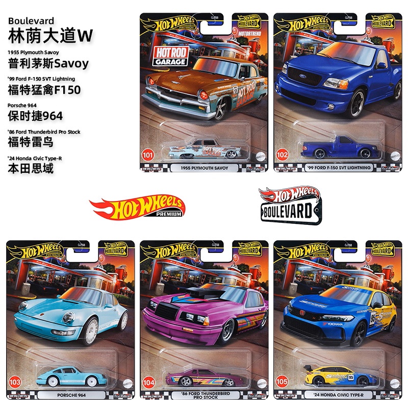 Oryginalny model samochodu Hot – Mattel Toy Hot Wheels recenzja i cena