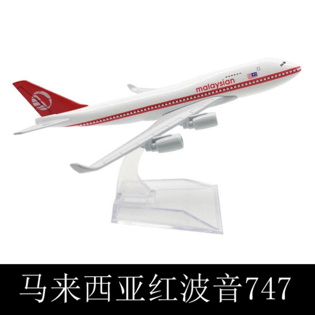 Model samolotu B747 zabawka dl – Kids Toys Malaysia recenzja i cena