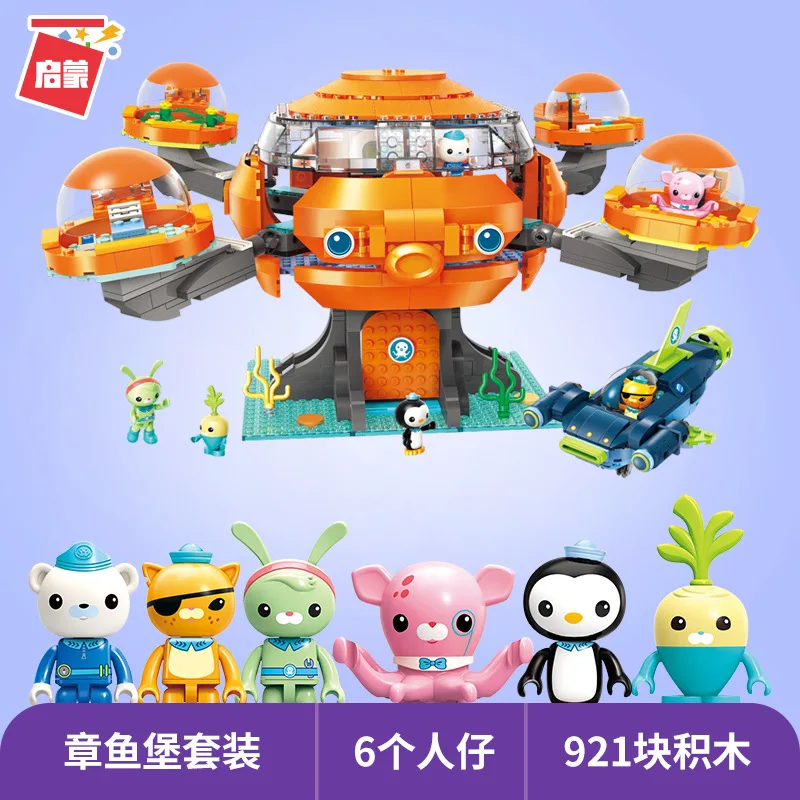 Klocki konstrukcyjne Octonuts, – Kids Toys Christmas 2025 recenzja i cena