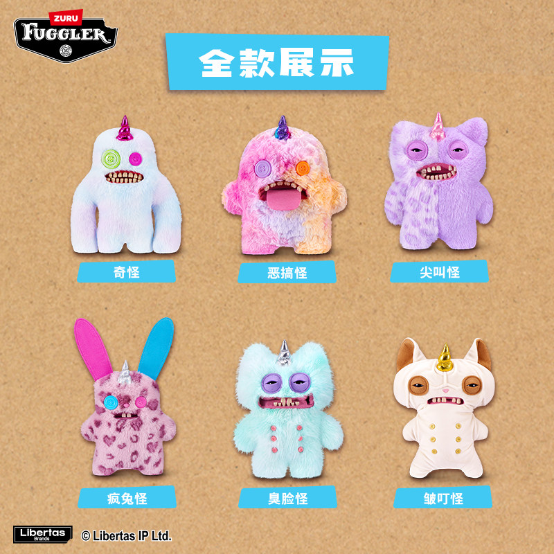 Nowa Seria Pluszaków Fuggler U – Unicorn Stuffed Toy recenzja i cena