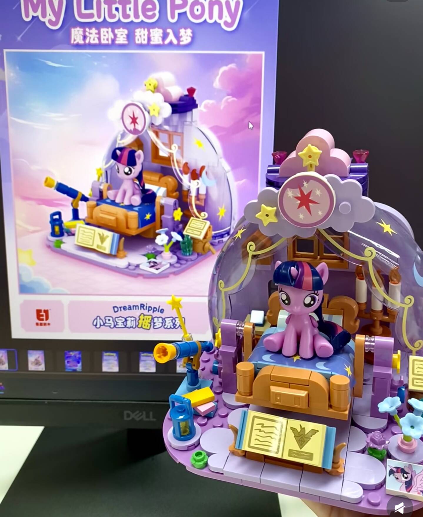 2025 Nowa seria My Little Pony – Kids Toys Latest recenzja i cena